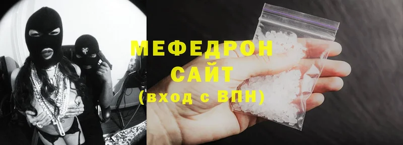 omg как войти  Луга  Мефедрон мяу мяу 